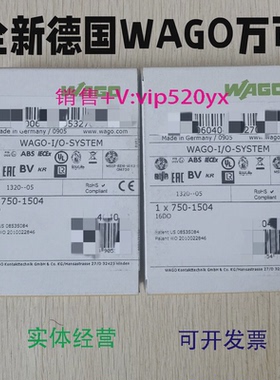 现货供应WAGO万可模块750-530750-456750-469750-430750-556750-3