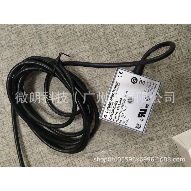 leuze劳易条码固定式测阅读器cr100m2/r2现货