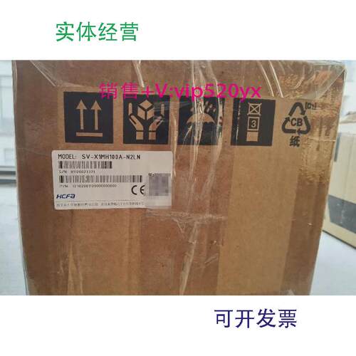 现货供应禾川电机SV-X1MH100A-N2LN全新现货
