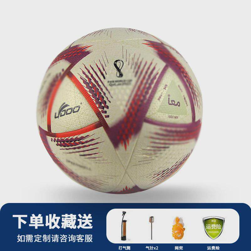 足球5号球欧冠杯足球比赛耐磨胶粘五号pu欧洲杯专业训练生产厂家