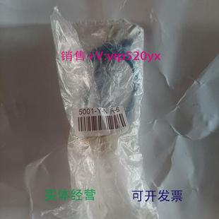 NIR ELECTRONIC红外线灯泡5001 现货供应德国PIER