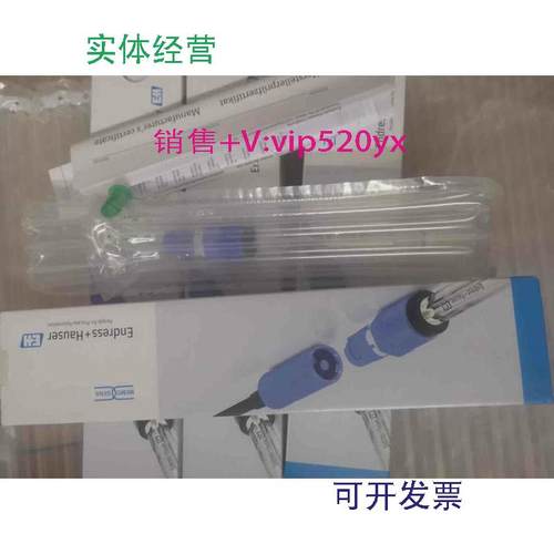 现货供应现货E+H电极CPS12E-AA7PAA2探头CPS12E-1014/0替代7PA21