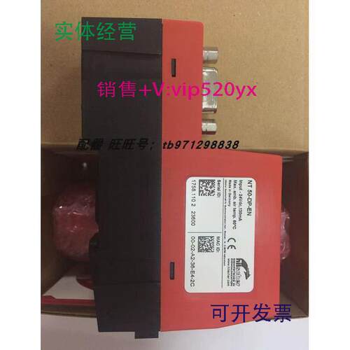 现货供应PROFIBUS转以太网hilscher赫优讯网关NT50-DP-EN全新