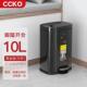 ccko不锈钢带盖方形客厅脚踏式 卫生间厕所厨房脚踩垃圾桶家用夹缝