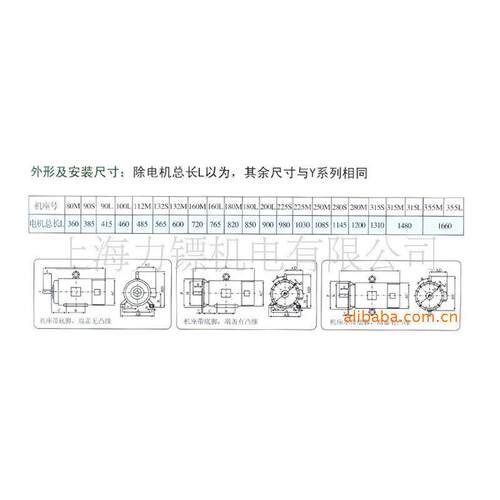 供应yej0.55kw/0.75kw制动电磁电动机
