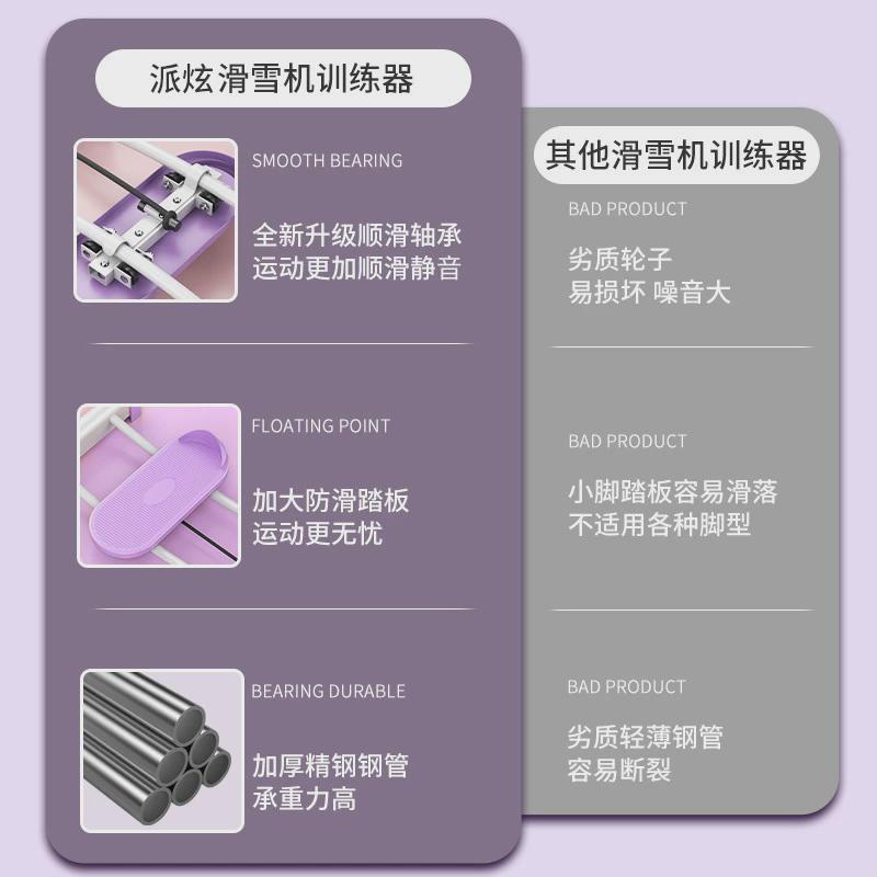 源头工厂滑雪机瘦腿美腿机训练器有氧运动滑雪机