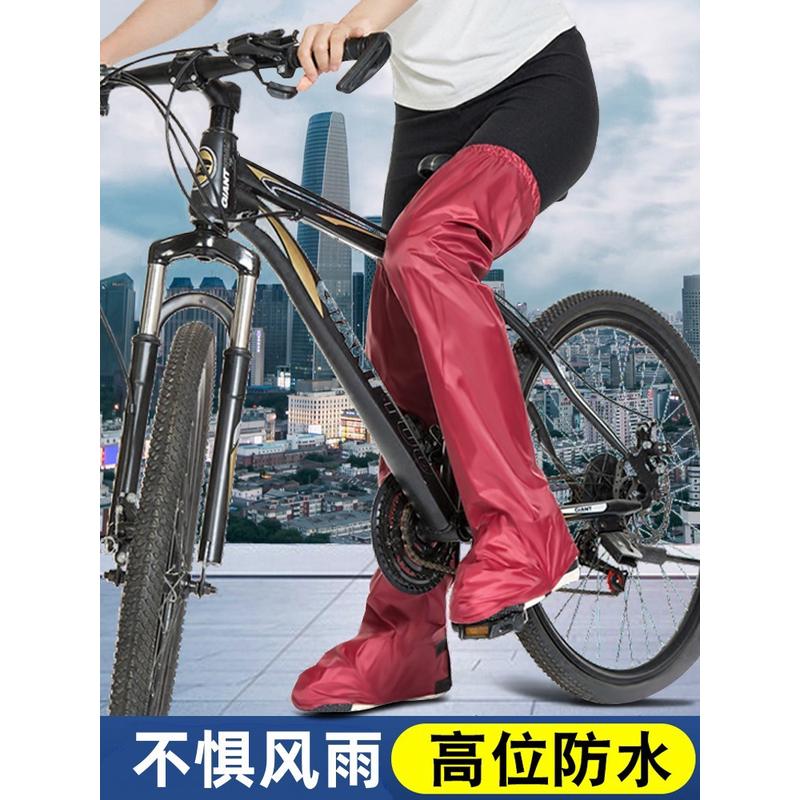 大人儿童防雨裤腿套加长加厚护腿护膝长筒套骑电动车男女防水脚套