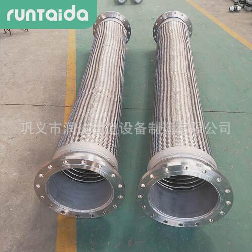厂家直供沟槽金属软连接法兰波纹补偿器衬四氟304金属软管法兰