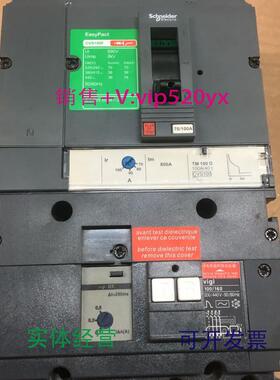 供应施耐德塑壳漏电断路器VigiCVS100F.4P