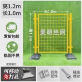 车间设备内部围栏可移动隔断分区工厂仓库隔离网仓储带轮子 护栏