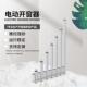 开窗器 供应 智能家居推杆式 消防联动控制箱 电动开窗器 倚窗