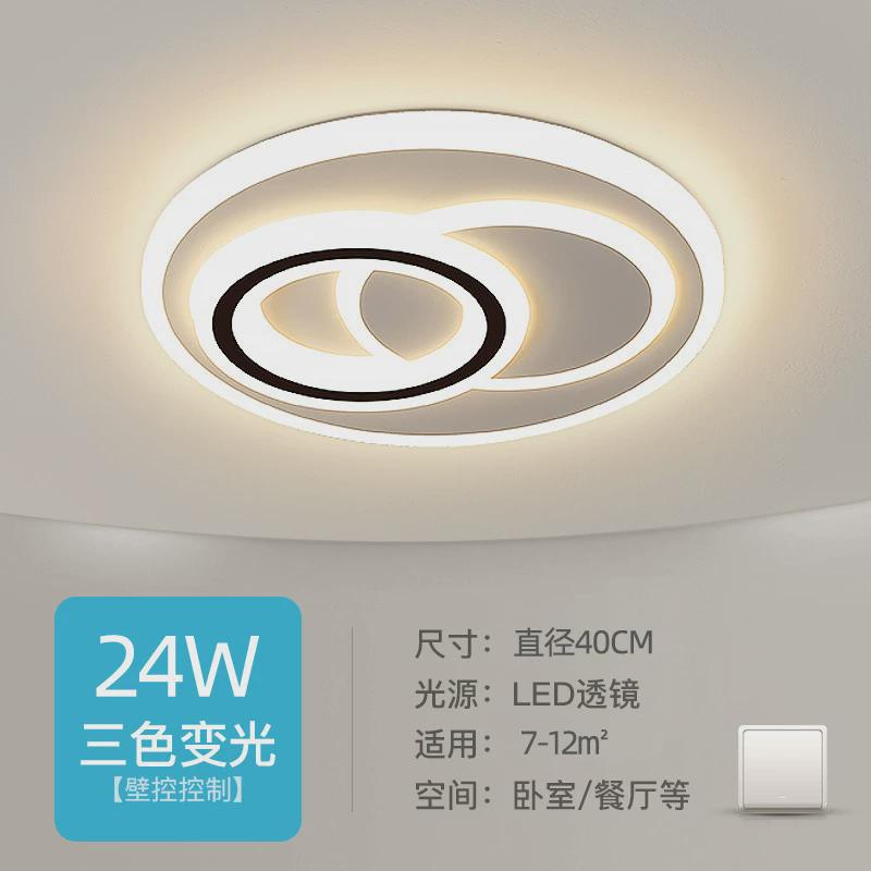 大气灯主客厅餐厅书房卧室灯现代简约北欧led吸顶灯全屋套餐灯具