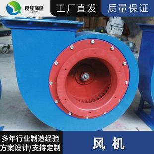 72离心通风机工业定制除尘大型鼓风机锅炉吸尘引风机 现货车间4