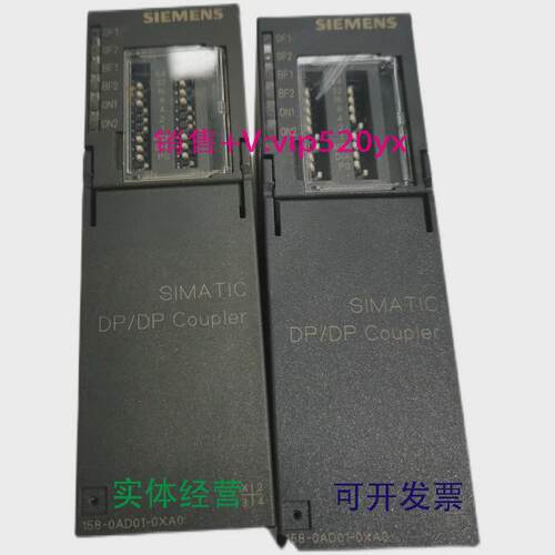 现货供应西门子DP藕合器模块，158-0AD1-0XA0，包邮！