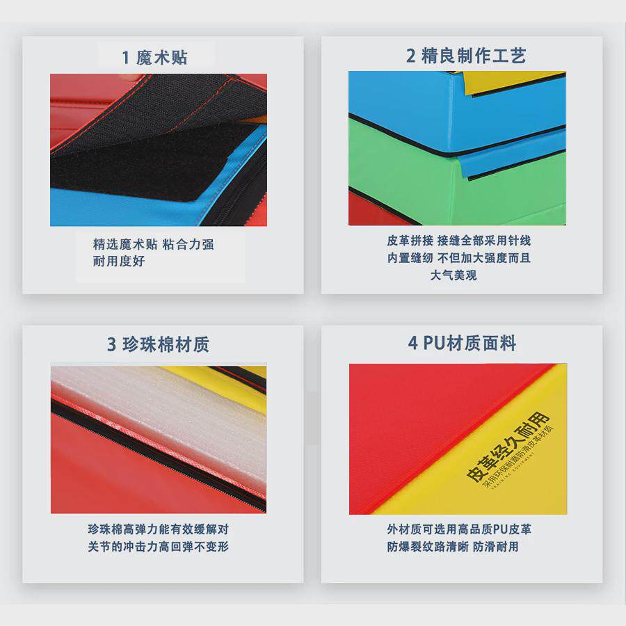 儿童感统训练器材幼儿园软体组合平衡木攀岩墙室内体适能器材全套