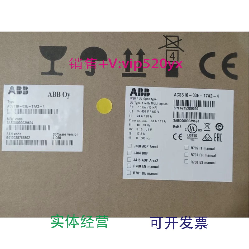 现货供应ABB变频器ACS310-03E-17A2-4