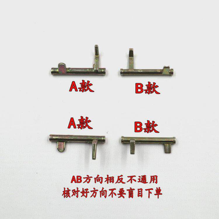 适合板燃气灶配件阀体总成配件顶杆按压杆顶棍儿电磁阀杆不通用