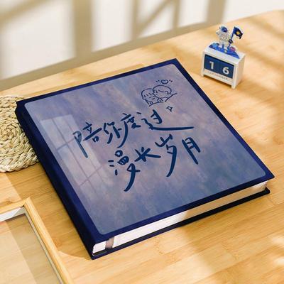 想见你情侣相册本纪念册diy覆膜大容量粘贴式照片书收纳影集