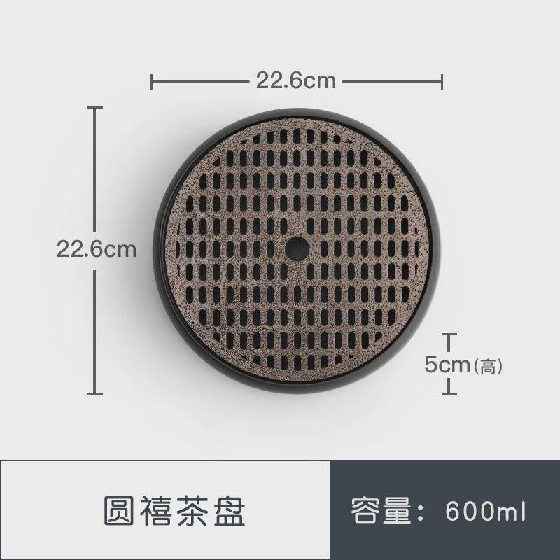 x70t圆禧茶盘家用简约茶海陶瓷托盘圆形干泡盘泡茶储水小