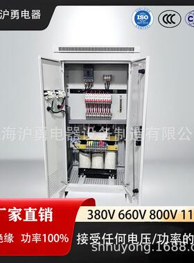 华电三相勇源头厂家沪整流变压器5kva1140v800v400v380v