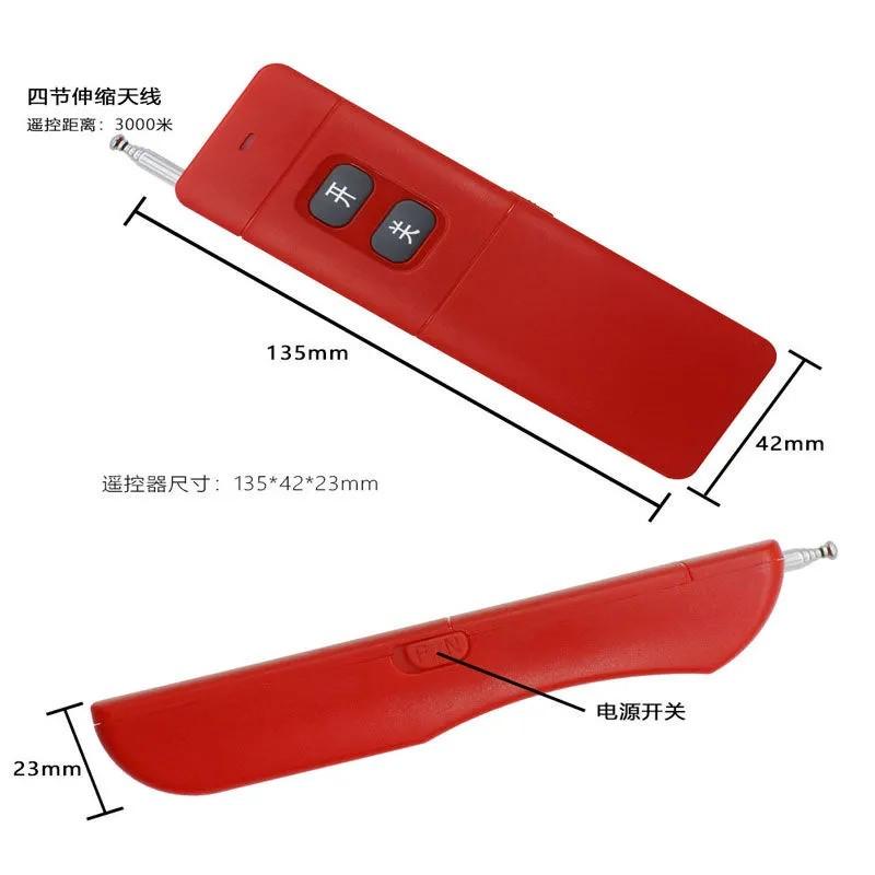 远距离遥控器大功率水泵专用遥控器