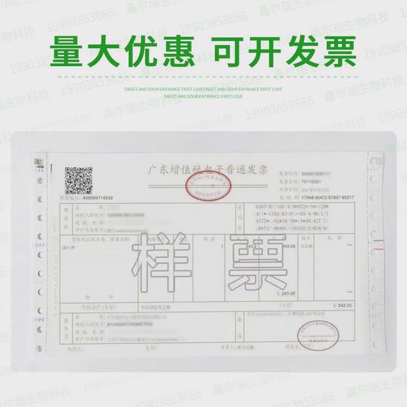 食用石膏粉做豆腐食用熟石膏粉点豆腐脑点豆腐花点豆花凝固剂500g