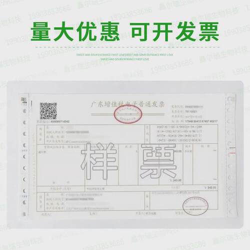 食用石膏粉做豆腐食用熟石膏粉点豆腐脑点豆腐花点豆花凝固剂500g