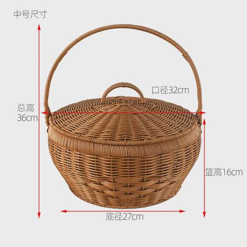 仿藤编织收纳篮圆形手提水果篮带盖野餐篮买菜篮子家用厨房礼品篮