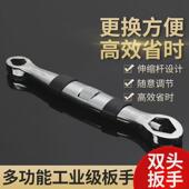 多用梅花扳手双头子自紧多功能万向开口7 19迷你联动23合一公英制