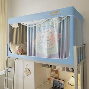 大学生一体式 新款 床帘门强遮光蚊帐防蚊加厚卡通三开宿舍单人宿舍