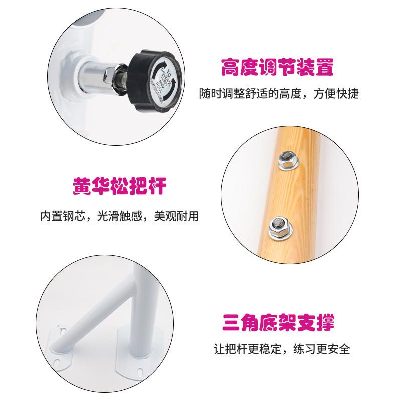 落地式舞蹈把杆固定固定压腿杆落地墙壁舞蹈室把杆家用舞蹈压腿杆