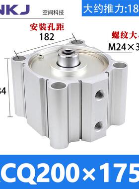 cq2b/sda大缸径薄型气缸acq125/140/160/180/200x10x20x30x40x50s