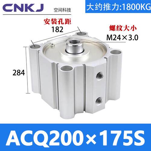 cq2b/sda大缸径气缸薄型acq125/140/160/180/200x10x20x30x40x50s
