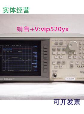 现货供应HP8720C矢量网络分析仪agilent8720C高频网络分析仪8720E