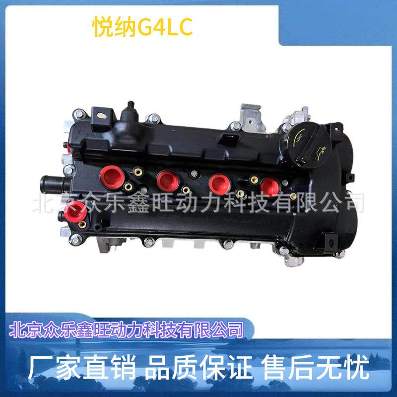 全新北京现代瑞纳瑞亦悦动福瑞迪1.61.4G4FCG4LC发动机总成