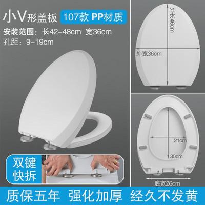 适用于蒙娜丽莎通用马桶盖板家用加厚老式脲醛缓降马桶圈坐便盖