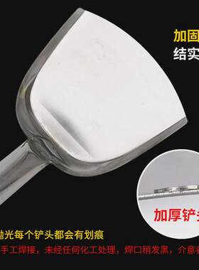 不锈钢锅铲特大号炒菜铲子厨房长柄白钢食堂大锅菜烹饪铲煤多用