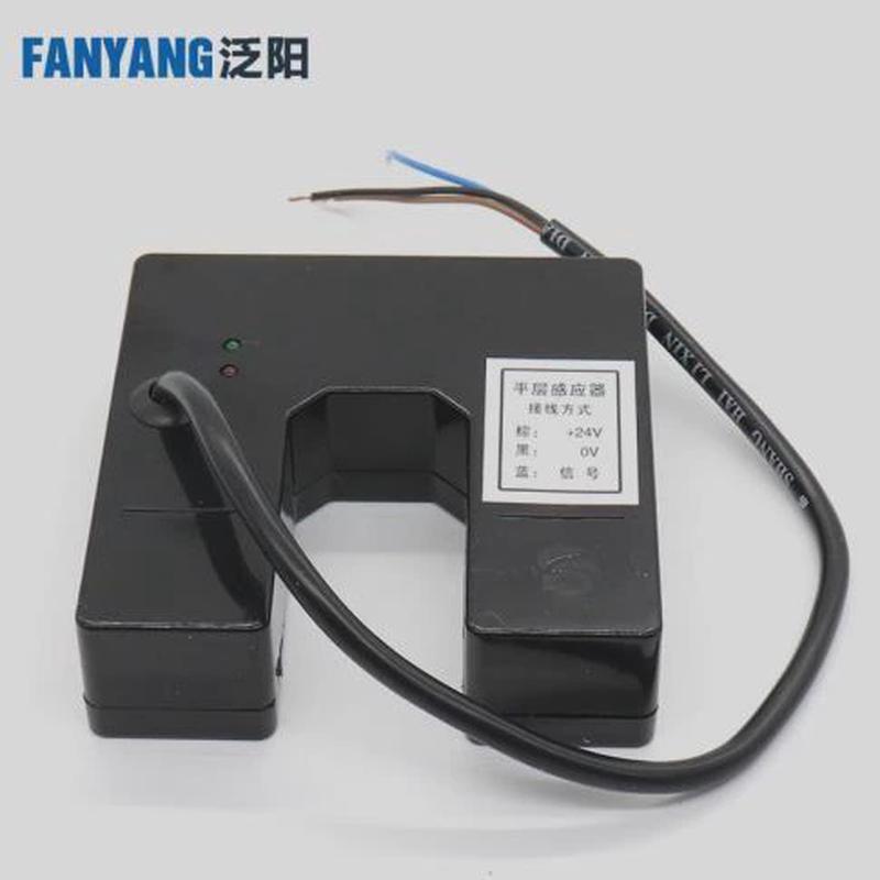 泛阳xedls420西继电梯平平感应器光电开关层层开关电梯配件