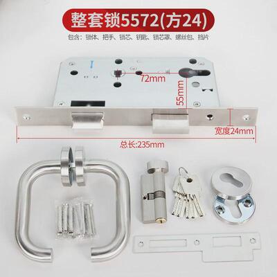 全套防火门锁304不锈钢把手锁6072分体锁5572锁体防火锁芯通用型