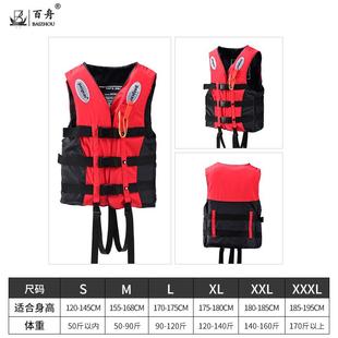 厂家批发成人救生衣钓鱼专用大浮力船用救生衣防汛儿童救生衣便携