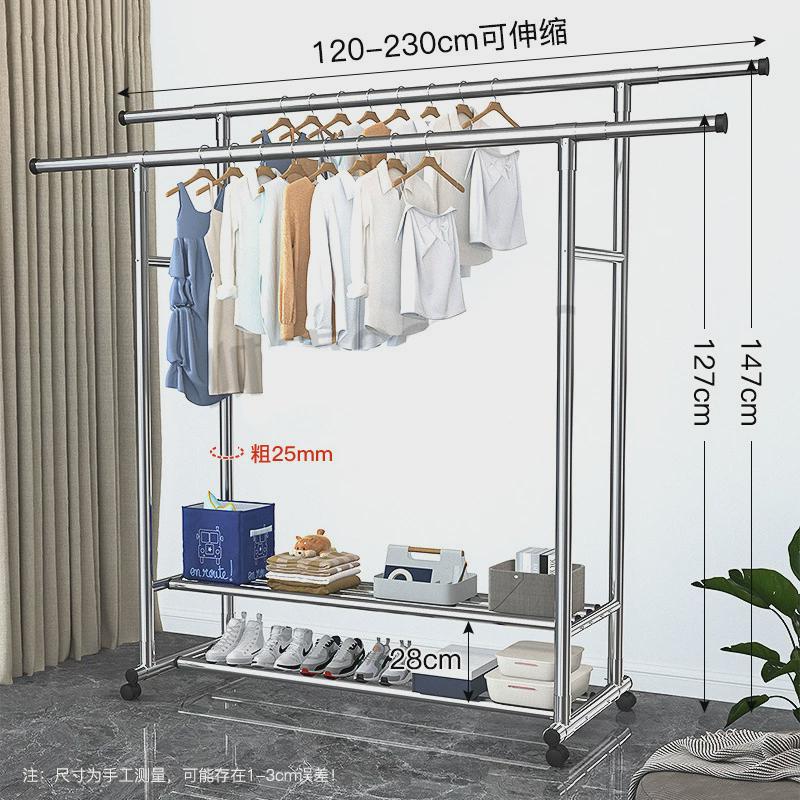 晾衣架落地折叠家用晒衣架阳台卧室挂衣架子室内双杆式简易衣帽架