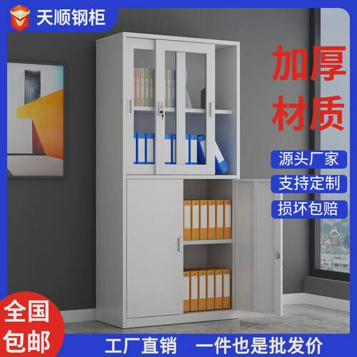 24门加板双层员工储物柜工厂车间格鞋柜碗柜双层多门带锁铁皮柜子