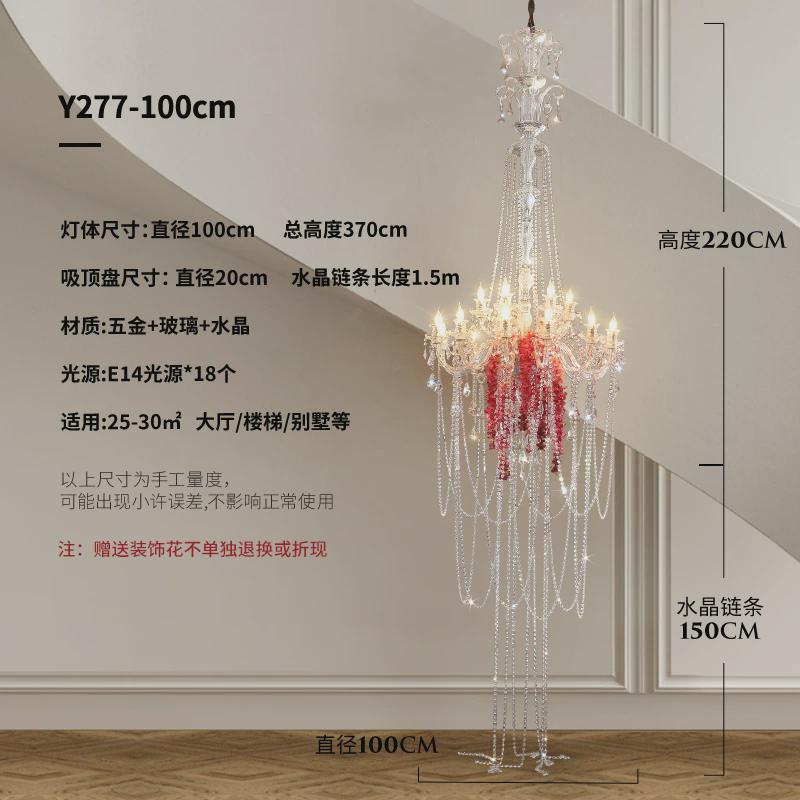 法式轻奢水晶别墅吊灯大宫廷风挑空楼梯现代吊灯婚庆酒店复式楼