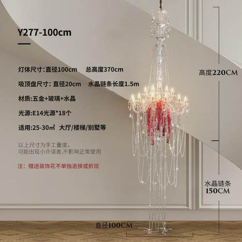 法式轻奢水晶别墅吊灯现代宫廷风挑空楼梯大吊灯婚庆酒店复式楼