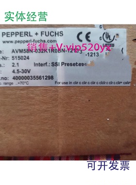 现货供应全新现货P+F倍加福编码器AVM58N-032K1R0BN-1213