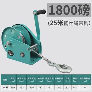 手摇绞盘双向手摇升降锁手动绞车家用小型牵引机卷扬机自吊机绞机