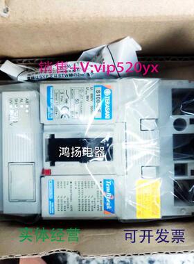 现货供应TERASAKIS100-GF3P100A75A60A50A40A30A20A15A