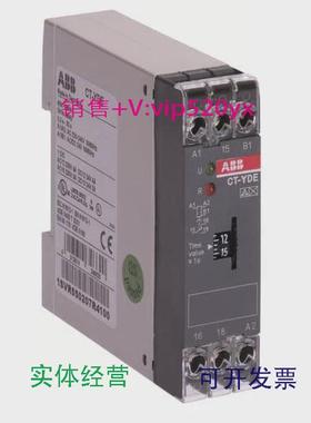 现货供应ABB时间继电器CT-YDE,1c/o,3-300s,24VAC/DC220-240VAC