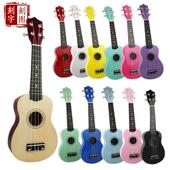 21寸尤克里里初学者学生成人女儿童木小吉他入门乌克丽丽尤里克克