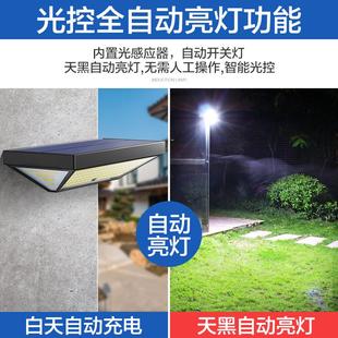 定制太阳能照明灯led阳台灯户外庭院家用超亮防水感应灯出口